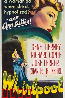 旋涡1949：暗战风云