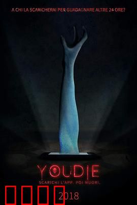 下载即死亡：致命链接