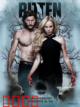 隐世狼女第二季：血脉觉醒