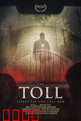 送终人：死亡倒计时