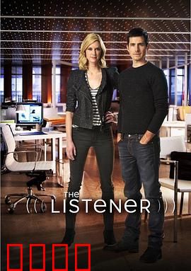 读心人第四季：心灵暗战