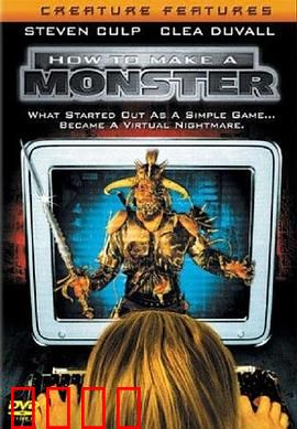 邪恶电玩帝国：游戏背后的阴谋