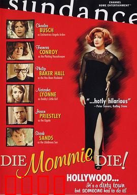 老妈去死吧：弑母计划