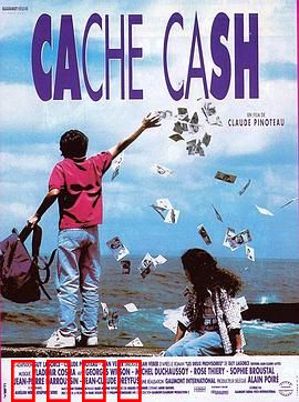 隐藏你的钱：致命诱惑