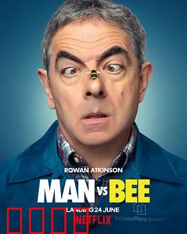 人来蜂：蜜蜂豪宅大作战