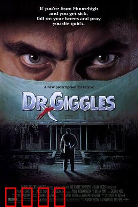 恐怖医生：解剖噩梦