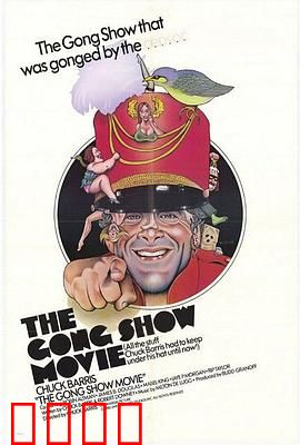 滑稽秀：笑到肚皮疼