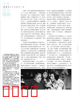 袋鼠丝苗为两餐粤语：海外生存记