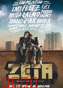 星路奇程：逆袭之路