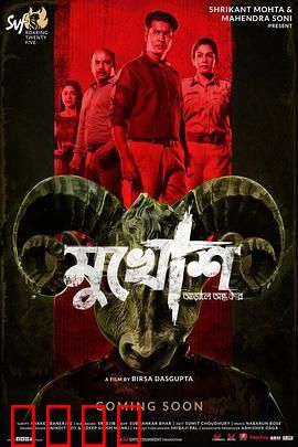 血腥十字架：圣战与诅咒