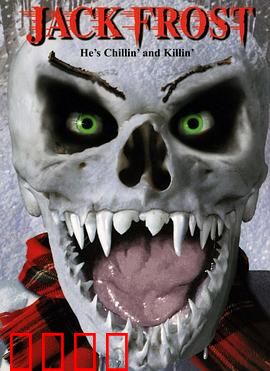 白色杀机：雪地追凶