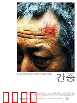 表白：暗恋终成真