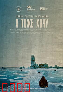 我也想要：物欲与真情