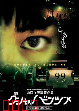 逃离魔窟：黑暗深渊