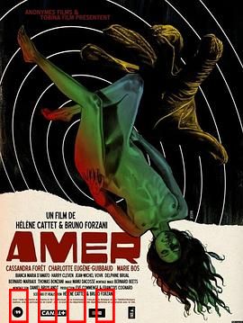 安娜的迷宫：窒息之屋