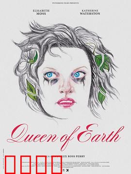 尘世女王：崩溃边缘