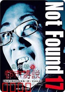 禁断动画17：暗影觉醒