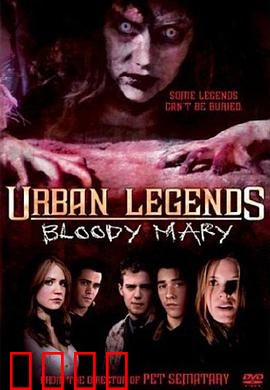 下一个就是你3：诅咒再临