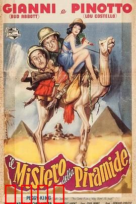 两傻捉尸记：笑谈僵尸囧事