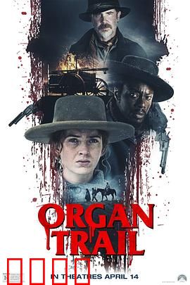 僵尸之路：末世生存指南