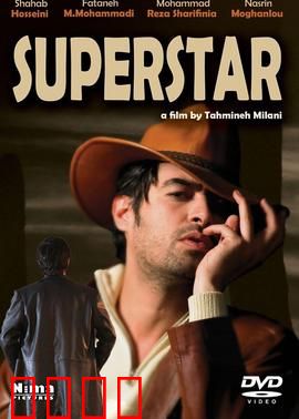 超级巨星：梦想与母爱的力量