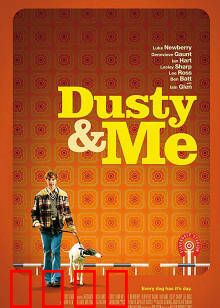 赛狗奇缘：忠诚与救赎