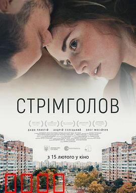 继续前行：荒野重生