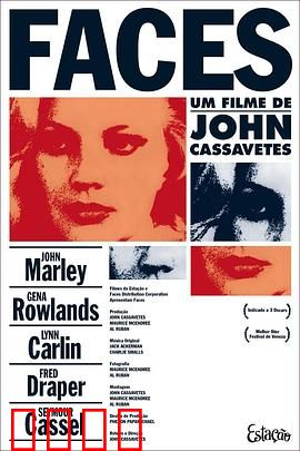 面孔1968：婚姻裂痕