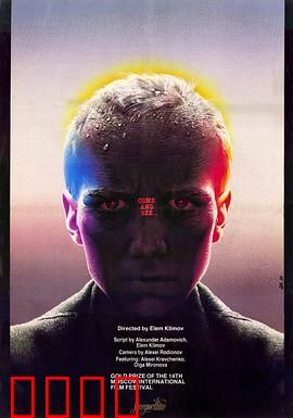 自己去看：少年眼里的地狱