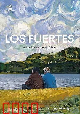 要强的人：孤独的倔强