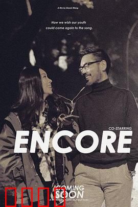 首尔情人：跨国恋曲