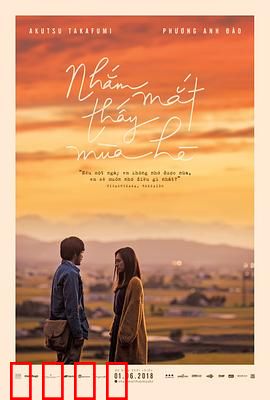 眨眼遇见夏天：夏日限定奇遇