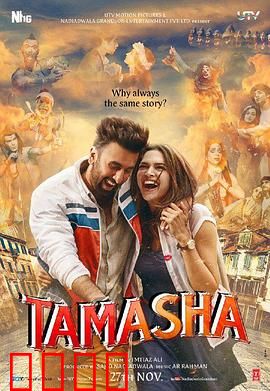 人生闹剧：荒诞复仇