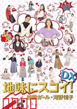 质朴却厉害！校阅女孩河野悦子：逐字人生