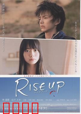 飞上长空：涅槃重生