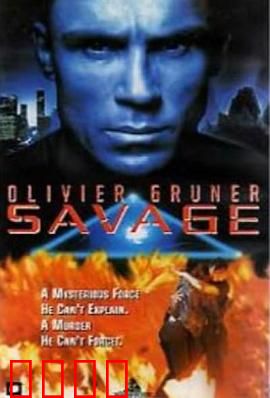 机密特区：绝密觉醒