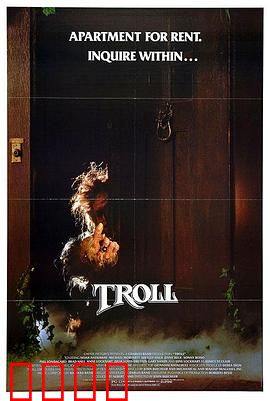 矮人怪：地底悲歌