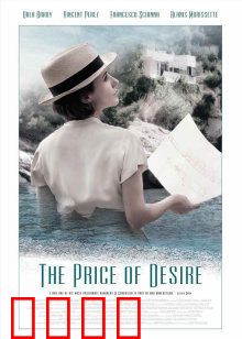 艺术对决：盗亦有道