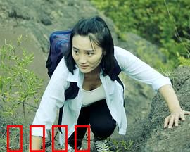 荒野女人：孤胆求生记