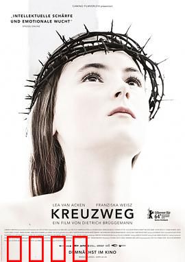 苦路十四站：信仰的苦旅