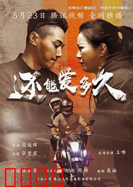 还能爱多久：爱的期限