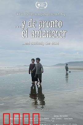 黎明忽至：暗夜尽头的光