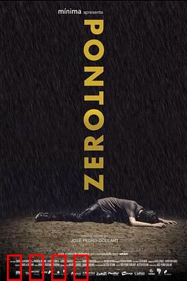 零度：冰封世界