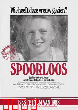 神秘失踪：看不见的凶手