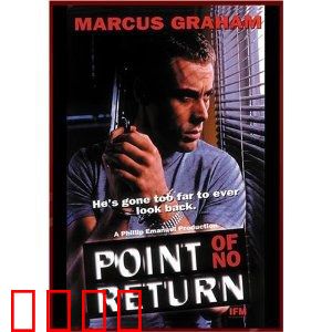 绝壁逢生：命悬一线