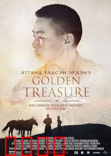 黄金宝藏：神秘诅咒之谜