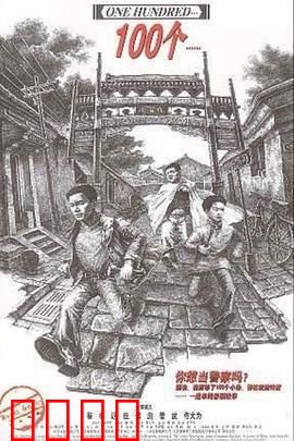 100个：愿望清单