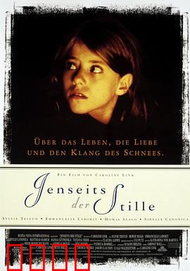 走出寂静：盲女的光音