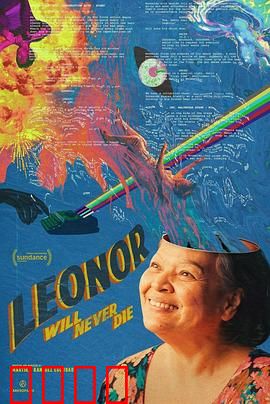 莱昂诺狂想曲：梦幻旋律