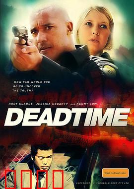 死区时间：生命空隙